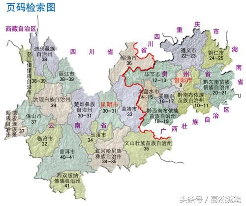 历史上的湖广、两江、闽浙、陕甘分别指的是今天的什么地方