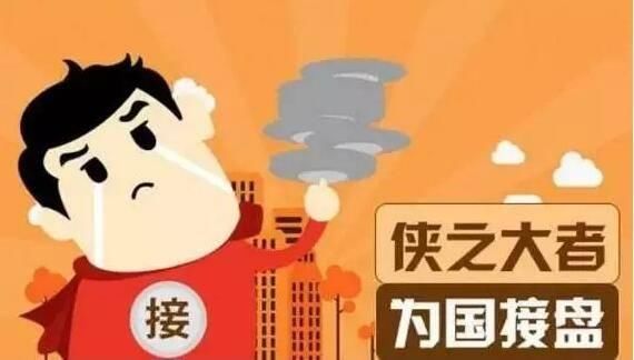 太残酷了!扬州楼市食物链曝光，你在哪个层级上?