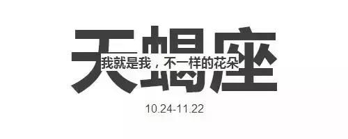 盘点十二星座的诞生花、幸运花和守护花，对号入座瞧瞧！