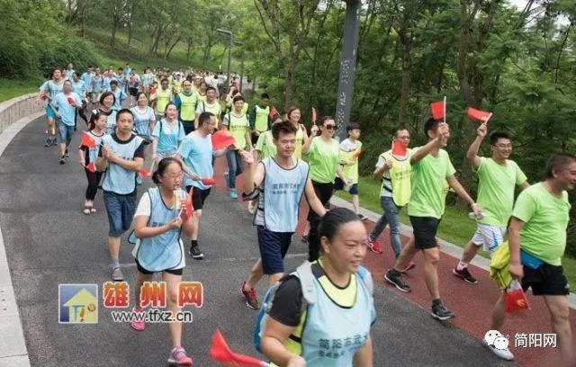 【工会动态】简阳市举行七·一全民健身徒步