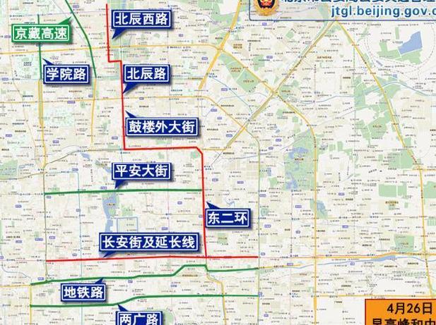 一带一路高峰论坛明日举行 北京将有交通管制