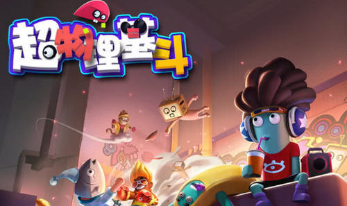 爆炸好玩的多人联机游戏,再也不用担心找不到