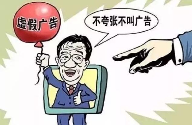 新广告法全文