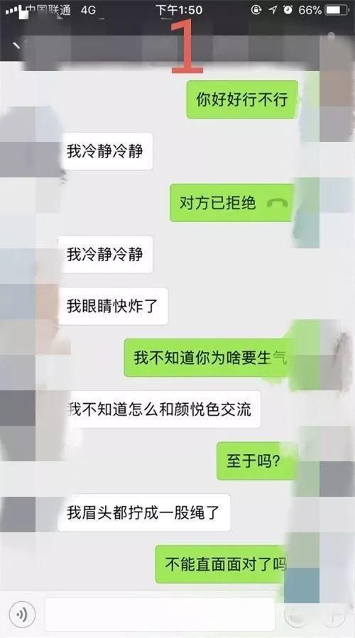 男女关系中的毒药和解药，了解一下