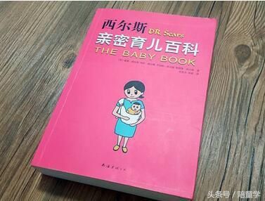 育儿书籍“坑死”一代人，你有被这种育儿理念操控吗?