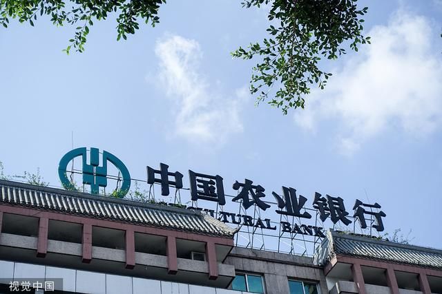 农行余额