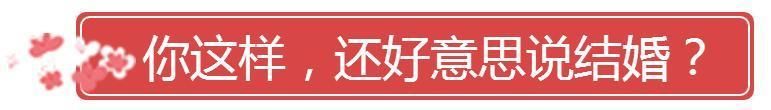 \＂阿姨，房和车我们家都买了，但我跟你儿子不合适!\＂