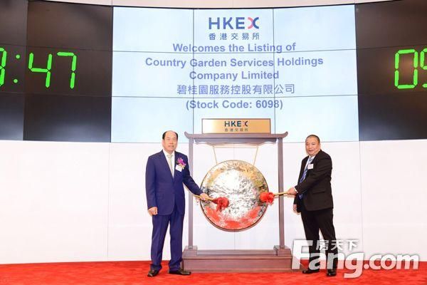 碧桂园分拆物业介绍上市 冲击香港物业第一股