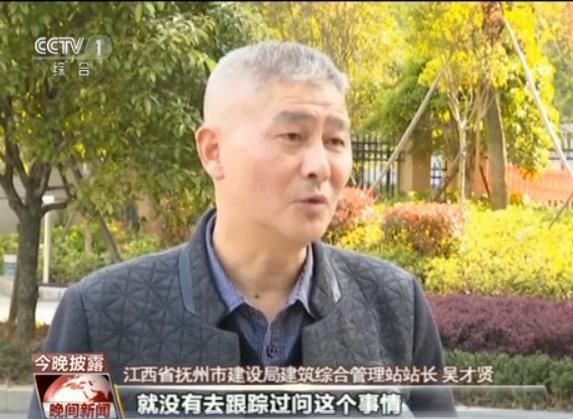 不动产权证6年“难产” 究竟谁之过?