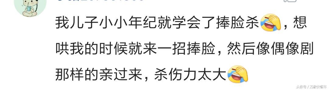 被孩子撩是种什么体验？宝妈们表示早已缴械投降 笑到抽筋了！