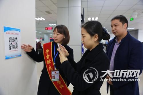 纳溪区:开通微信举报 破解一线窗口玩手机、打