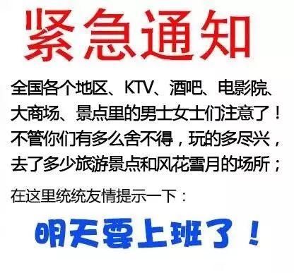 昆明人挺住!返程“堵堵堵”大片震撼上演!更可怕的是…