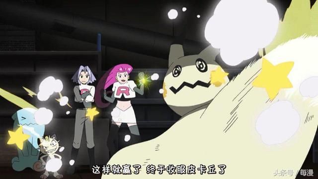 神奇宝贝:谜拟Q的Z技能不是无法回避和保护吗,皮卡丘真的没事?