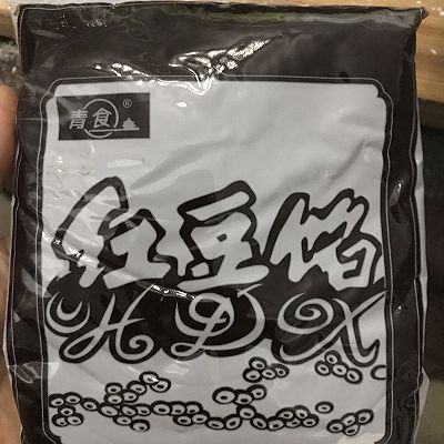 最美红豆心??，红花绿叶