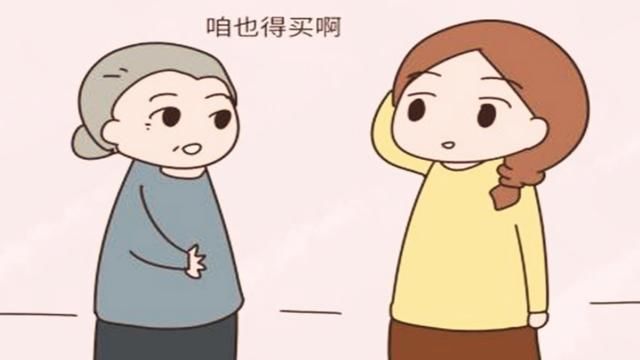 该不该把娃交给婆婆来带，宝妈不外乎这3种观点，你支持哪一种呢