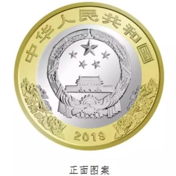 工行纪念币兑换日过了