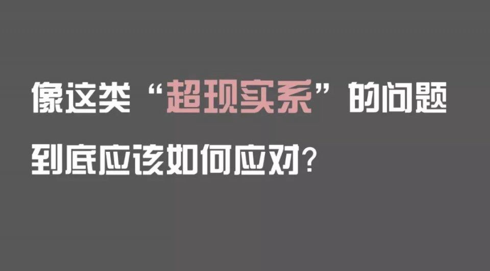 如何用1分钱买1瓶可乐,京东2018校招面试题,你