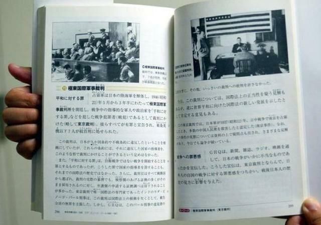 美国日本韩国历史书中的中国历史