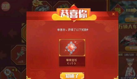 qq飞车手游二段式漂移怎么玩 二段式漂移怎么点