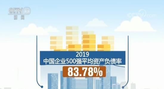 中国企业500强榜单及报告