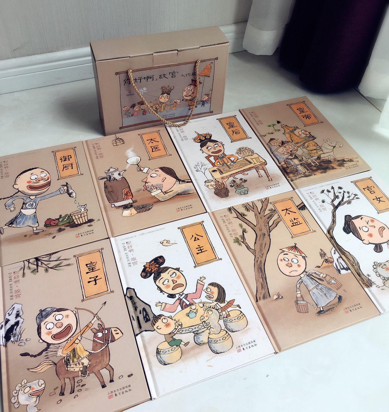 带孩子参观故宫,一定少不了《你好啊,故宫》 !