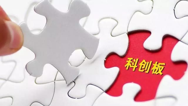 要坏事!科创板开户门槛突然不设防了!