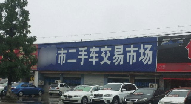 一辆车开了6年卖掉,和开15年报废哪个更划算?二手贩子吐真言 博e百娱