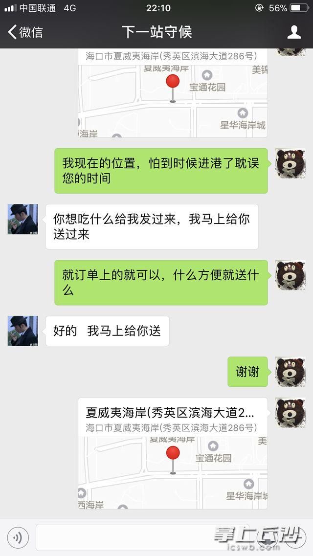 离岛难!长沙晚报记者滞留海口23小时，他经历了什么?