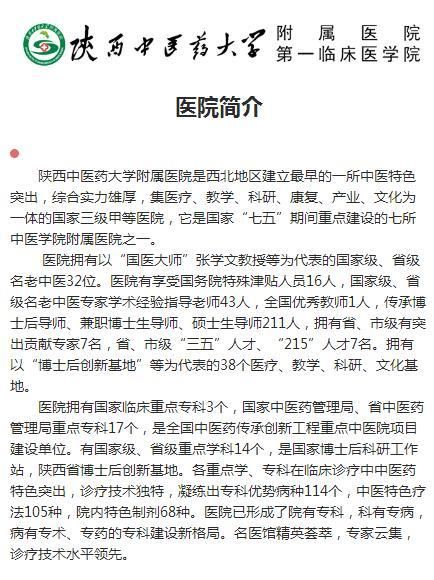 战胜“人生最后一次骨折”年龄不是问题，高龄不是禁区