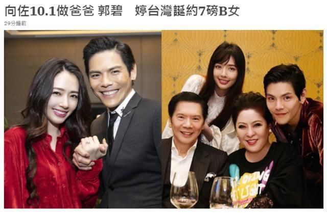 郭碧婷产女前被拍憔悴照,久未露面郭爸晒照,让话酸的人都闭嘴了