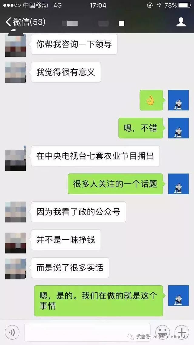 客户评价威海买房，信任，永远比金钱更珍贵