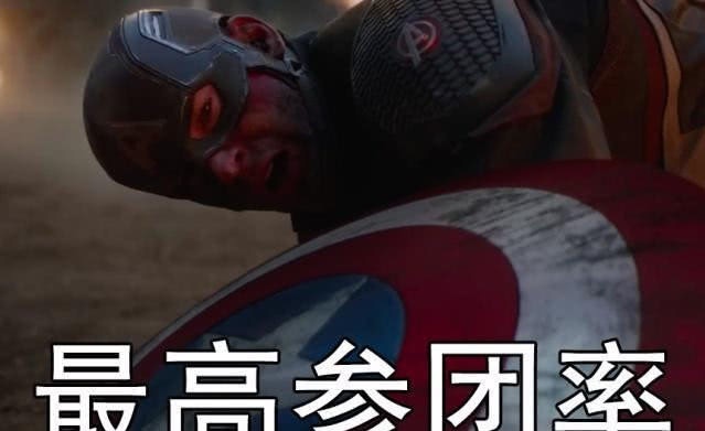 看过《复联4》的人来讨论一下,谁才是MVP