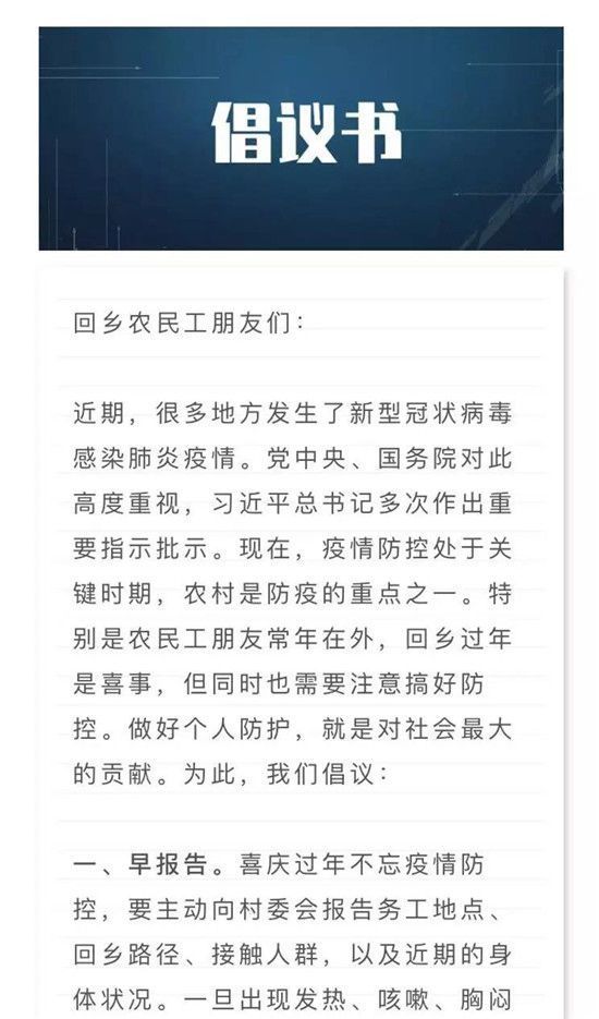 劳动保障协理员