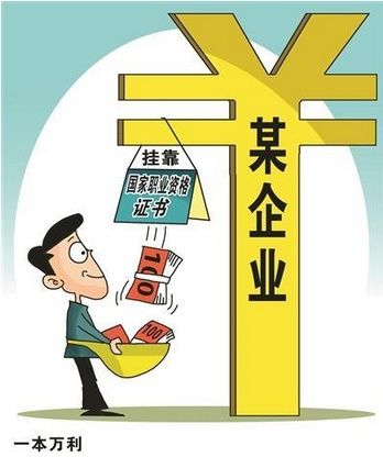 2018二建大改革及二建含金量大增是真的吗?