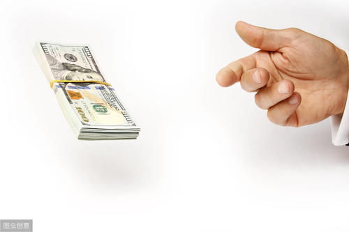 刑法第一百九十六条