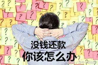 央行信用卡数据 一季度坏账达711.48亿元，都“没钱还信用卡”?