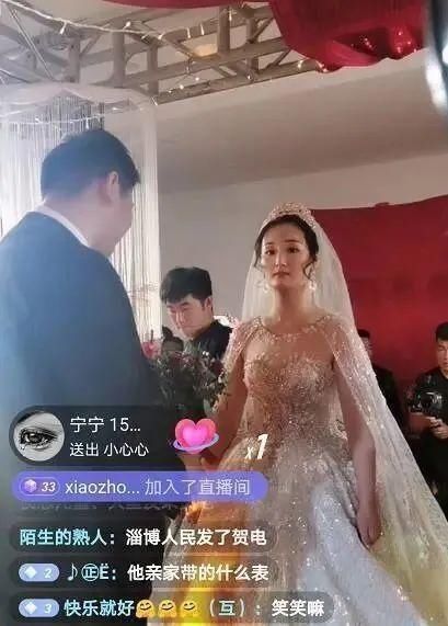 大衣哥儿子结婚啦！数十万网友在线送祝福，堪比个人专场演唱会