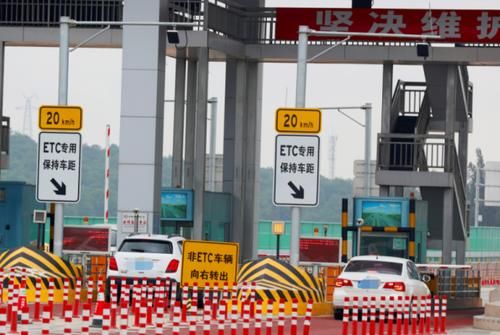 高速过路费最