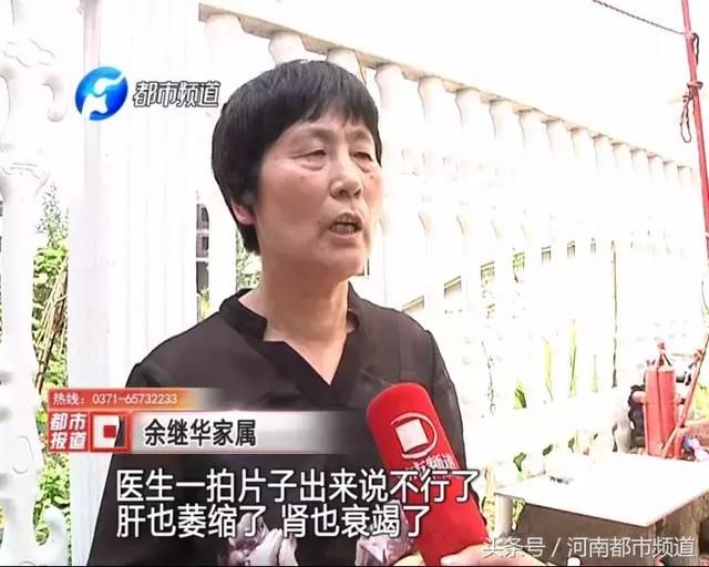 信阳一村医被虫咬后突然离世，双腿肿胀还发青！村民慌了：啥虫？