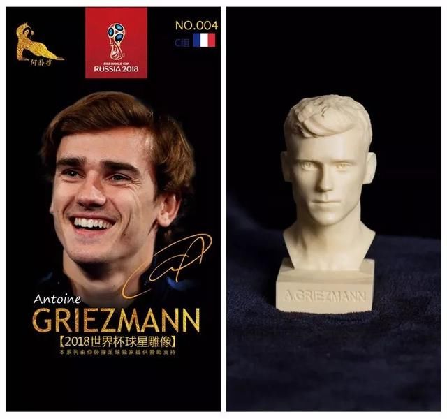 预测足球杯决赛曼联vs切尔西比分,送球星雕像