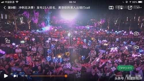 《创造101》幕后操作明显!sunnee李子璇疑似