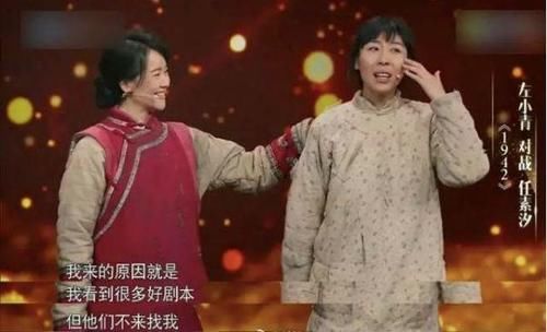 喜剧演员不演喜剧