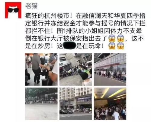 时寒冰:抢房大战 一股美丽的清流