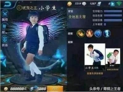 王者荣耀:春季上分有多难?网友5赛季王者卡在钻石!
