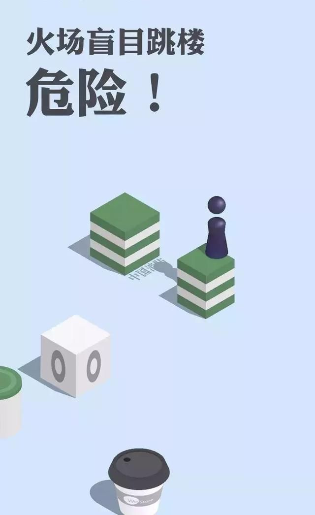 神奇！微信“跳一跳”还能这么玩？这些“高分攻略”你知道吗？