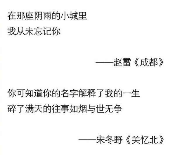 网易那些歌词，每一句都足矣让你泪流满面