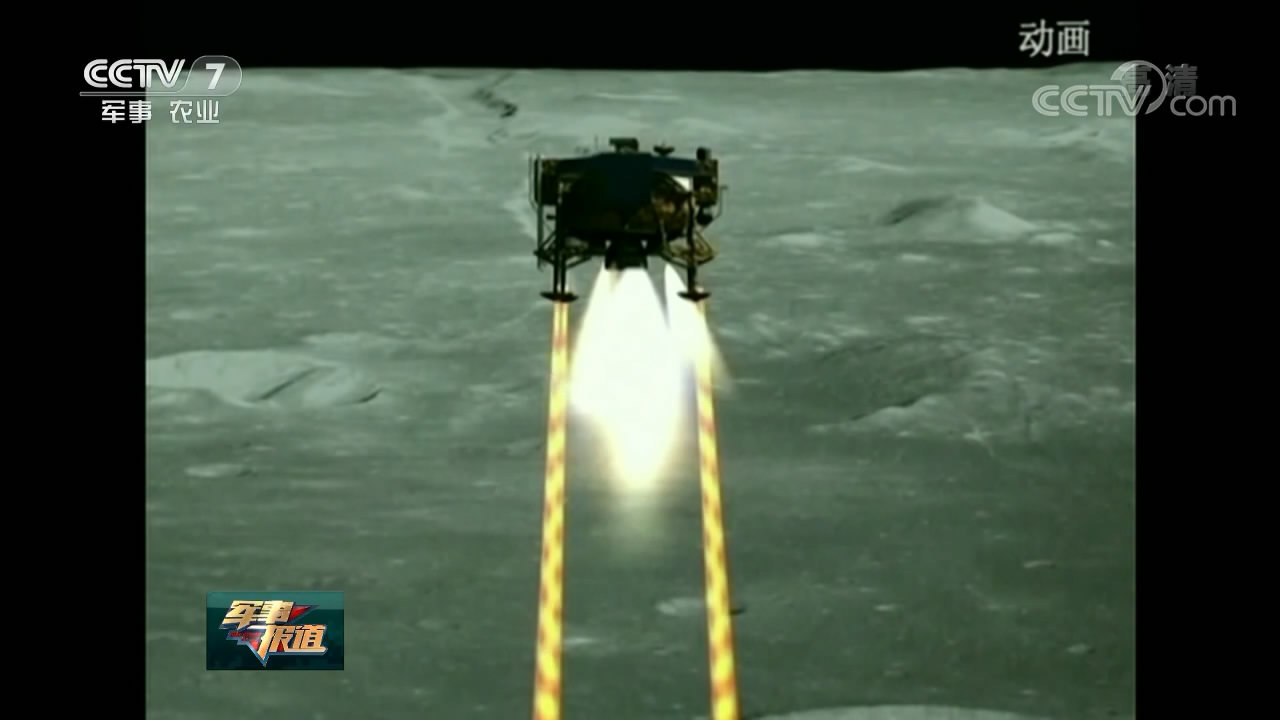 嫦娥四号月球车外形首次公开