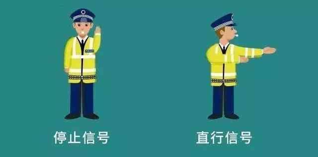 交通信号灯 交通信号灯