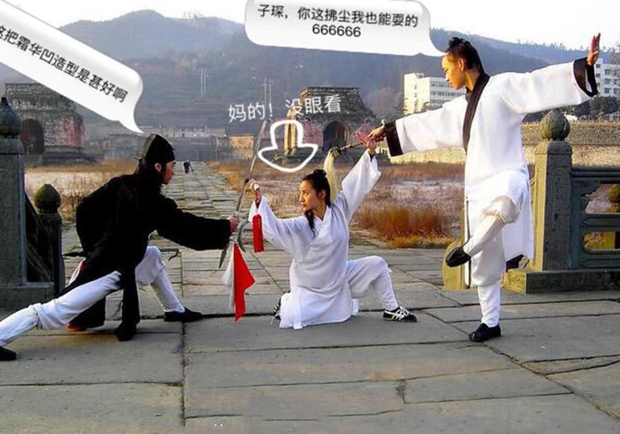 儿子家师尊们的表情,墨香可怜了,瑶妹好破晓我生气女神表情图图片