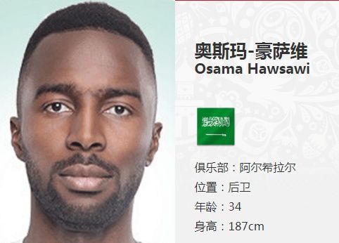 20年资深球迷,分析世界杯揭幕战俄罗斯5-0吊打